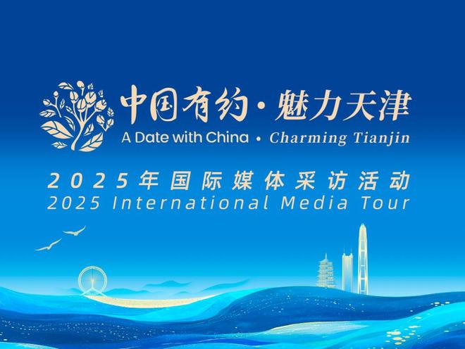 九游会老哥必备的交流社区2025“中国有